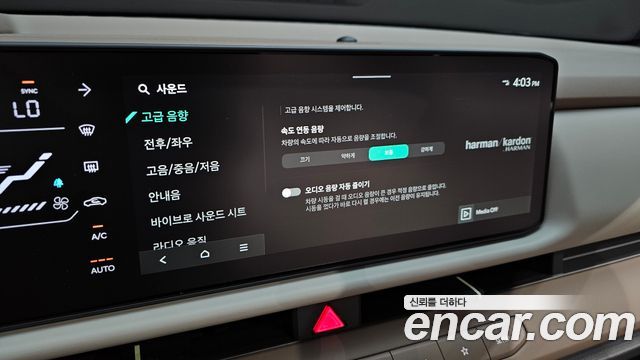 Kia Seltos (II) HEV 1.6 2WD Signature X Line 2026 — фото 16