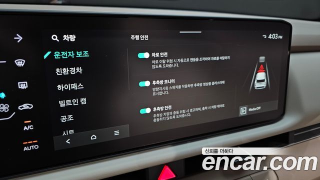 Kia Seltos (II) HEV 1.6 2WD Signature X Line 2026 — фото 17