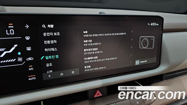 Kia Seltos (II) HEV 1.6 2WD Signature X Line 2026 — фото 28