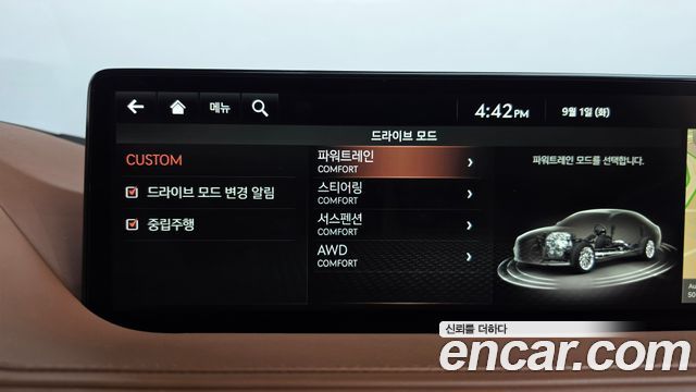 Genesis G80 (RG3) Gasoline 2.5 Turbo AWD 2022 — фото 37