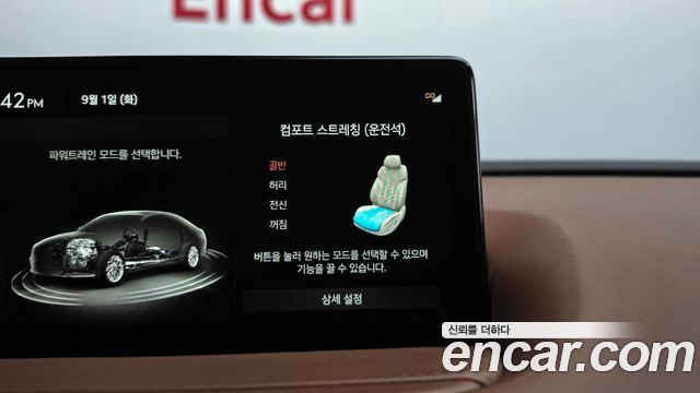 Genesis G80 (RG3) Gasoline 2.5 Turbo AWD 2022 — фото 38