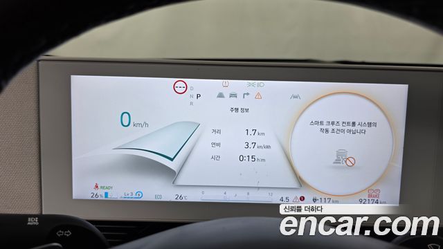 Hyundai Ioniq 5 Long range Prestige 2022 — фото 8