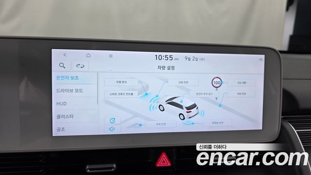 Hyundai Ioniq 5 Long range Prestige 2022 — фото 16