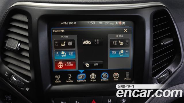 Jeep Cherokee (KL) 2.2 Diesel Limited 4WD 2016 — фото 19