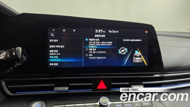 Hyundai Avante (CN7) 1.6 Modern 2021 — фото 30
