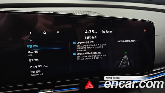 Hyundai Avante (CN7) 1.6 Inspiration 2022 — фото 20