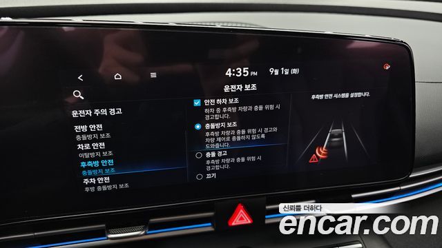 Hyundai Avante (CN7) 1.6 Inspiration 2022 — фото 21