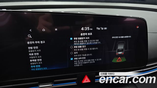 Hyundai Avante (CN7) 1.6 Inspiration 2022 — фото 22