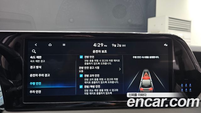Hyundai Palisade Diesel 2.2 2WD Le Blanc 2024 — фото 16
