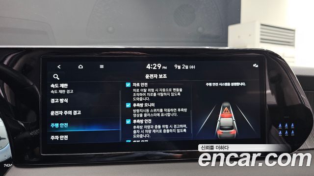Hyundai Palisade Diesel 2.2 2WD Le Blanc 2024 — фото 28
