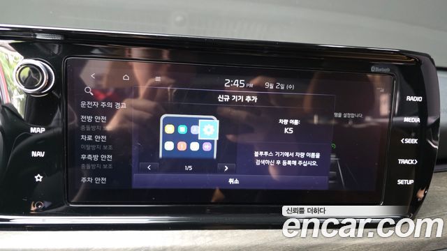 Kia K5 (III) 2.0 Noblesse 2022 — фото 33