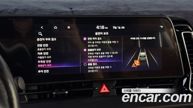 Kia Sportage (V) Gasoline 1.6 Turbo 2WD Nobleless 2022 — фото 27