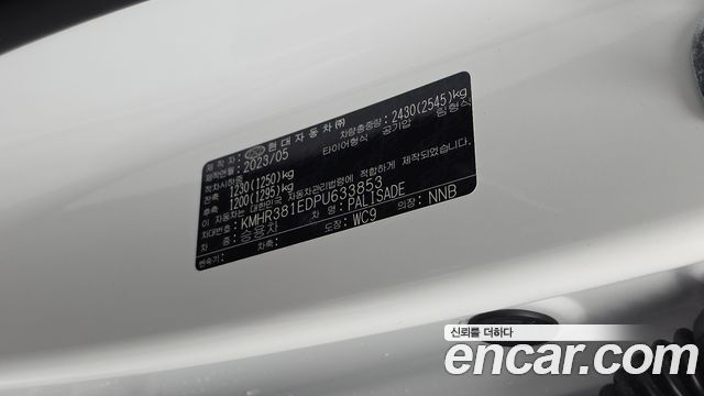 Hyundai Palisade Gasoline 3.8 4WD Prestige 2023 — фото 33
