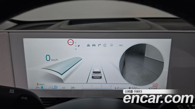 Hyundai Ioniq 5 Long range Prestige 2024 — фото 8