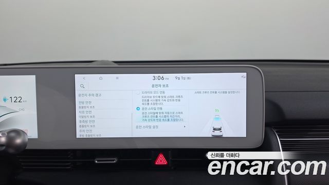 Hyundai Ioniq 5 Long range Prestige 2024 — фото 17
