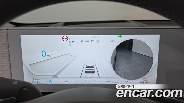 Hyundai Ioniq 5 Long Range AWD Prestige 2024 — фото 8