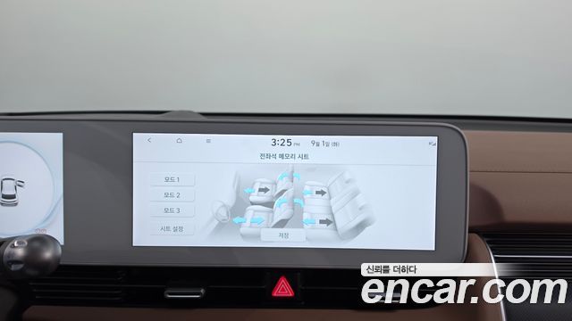Hyundai Ioniq 5 Long Range AWD Prestige 2024 — фото 17