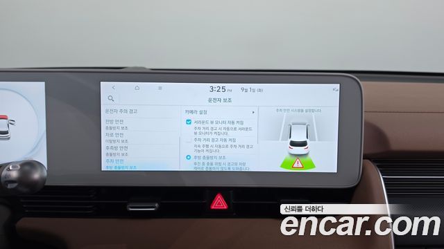 Hyundai Ioniq 5 Long Range AWD Prestige 2024 — фото 18
