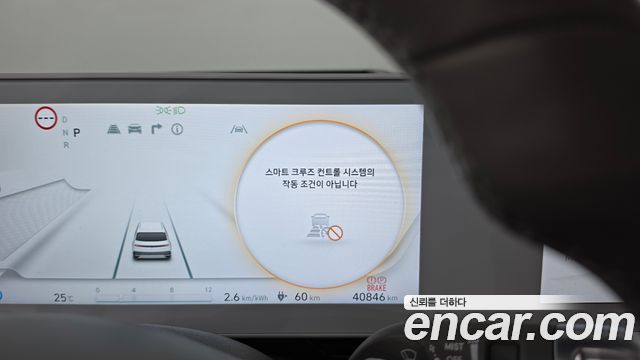 Hyundai Ioniq 5 Long Range AWD Prestige 2024 — фото 20