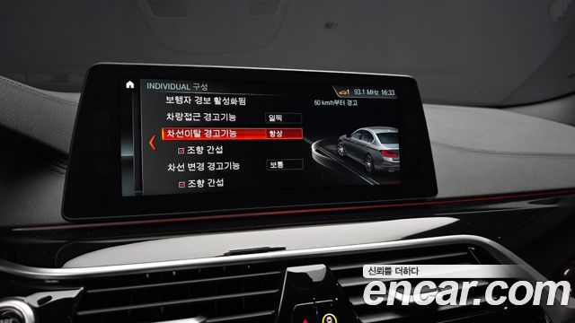 BMW 5 Series (G30) 530i xDrive M Sport Package Plus 2018 — фото 16