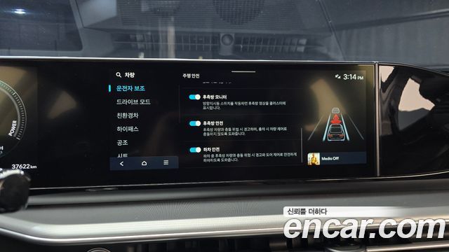 Hyundai Grandeur Hybrid (GN7) Premium 2023 — фото 29