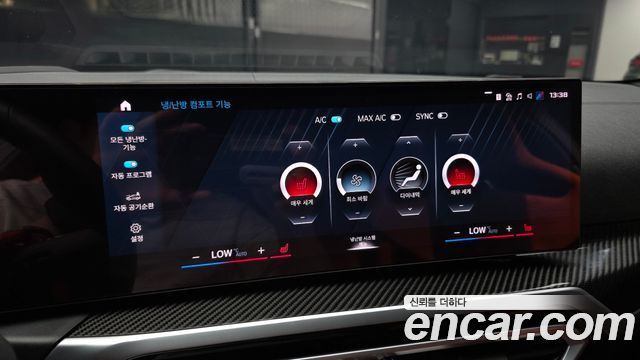 BMW M4 (G82) M4 Competition M xDrive 2024 — фото 31