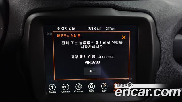 Jeep Renegade 2.4 Limited 2020 — фото 30