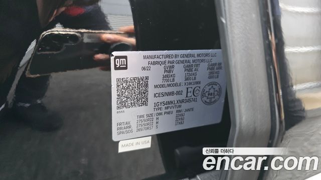 Cadillac Escalade (V) 6.2 ESV ESV Premium Luxury Platinum 2022 — фото 36