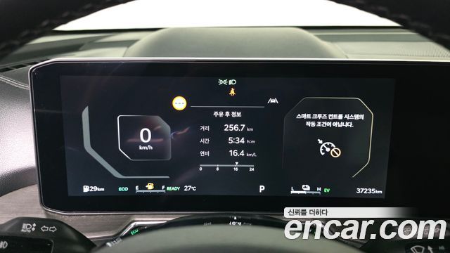 Kia Sorento (IV) HEV 1.6 2WD Prestige 2025 — фото 8