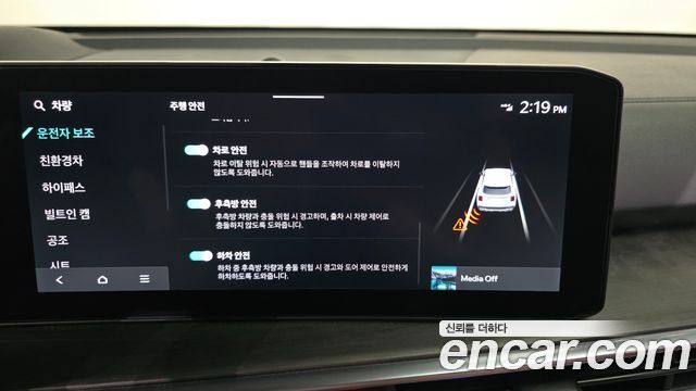 Kia Sorento (IV) HEV 1.6 2WD Prestige 2025 — фото 16
