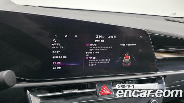 Kia Niro EV Air 2023 — фото 16