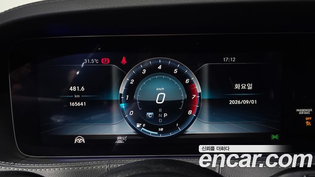 Mercedes-Benz S-Class (W222) S560L 4MATIC 2019 — фото 8