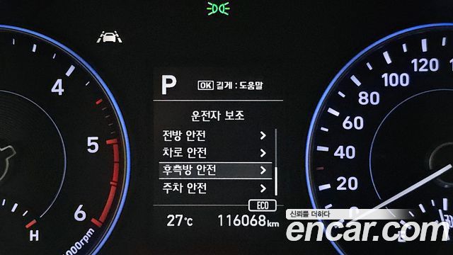 Hyundai Palisade Diesel 2.2 2WD Exclusive 2019 — фото 15