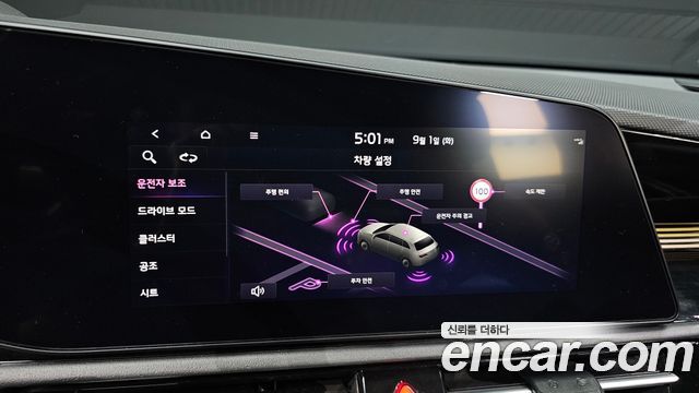 Kia Niro EV Air 2023 — фото 28