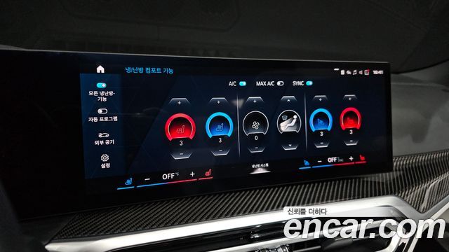 BMW M4 (G82) M4 Convertible Competition M xDrive 2024 — фото 21
