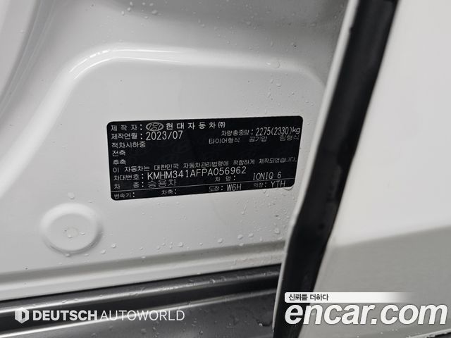 Hyundai Ioniq 6 Long Range Exclusive + 2023 — фото 24