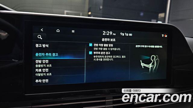 Hyundai Grandeur (IG) 2.5 Premium 2020 — фото 16