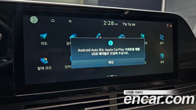 Hyundai Grandeur (IG) 2.5 Premium 2020 — фото 17