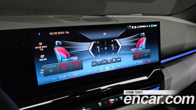 BMW 5 Series (G60) 530i xDrive M Sport 2024 — фото 18
