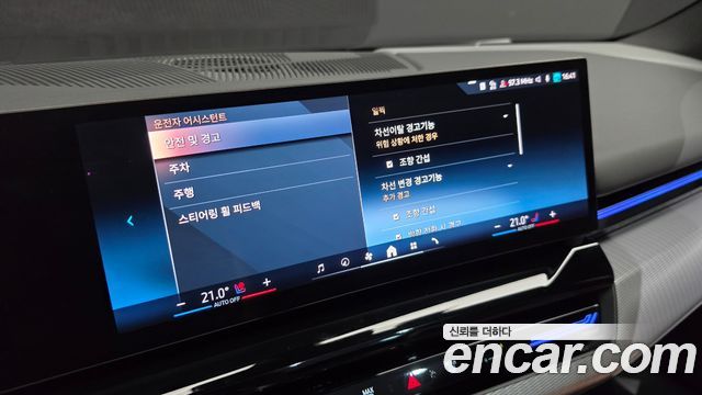 BMW 5 Series (G60) 530i xDrive M Sport 2024 — фото 19