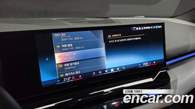 BMW 5 Series (G60) 530i xDrive M Sport 2024 — фото 32