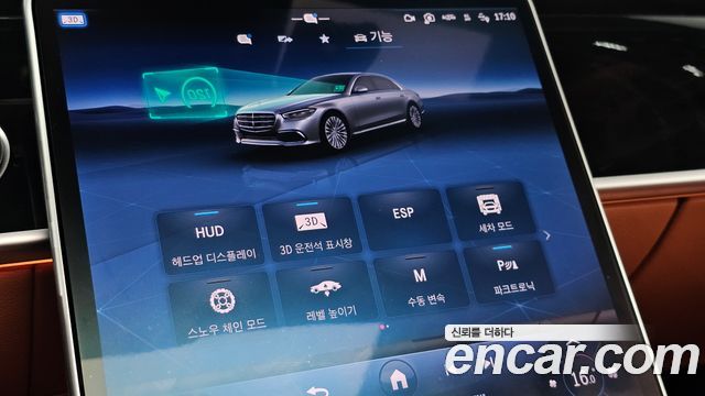 Mercedes-Benz S-Class (W223) S500L 4MATIC 2024 — фото 19