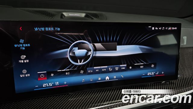 BMW X7 (G07) M60i xDrive M sport 6STR 2024 — фото 27