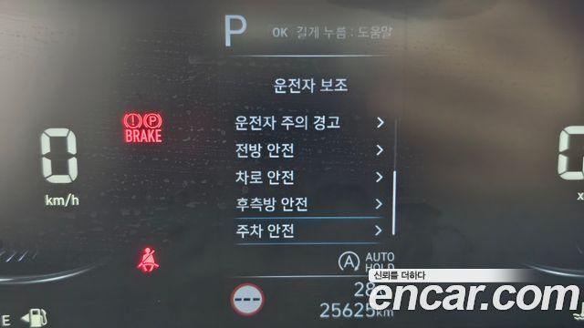 Hyundai Staria Tourer 9-Seater Modern 2024 — фото 17