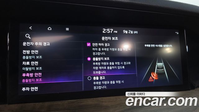 Kia Mohave The Master Diesel 3.0 4WD 6-Seater Masters 2022 — фото 15