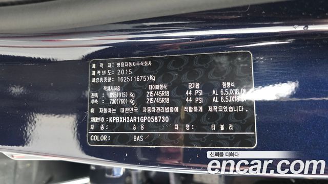 KG Mobility (SsangYong) Tivoli VX 2WD 2016 — фото 31