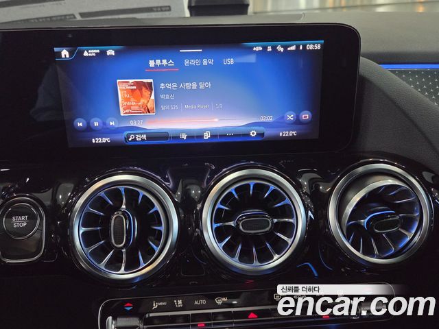 Mercedes-Benz EQA (H243) EQA250 Progressive 2026 — фото 15