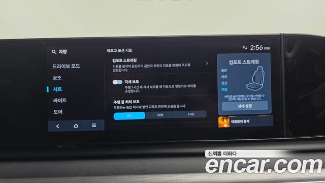 Hyundai Grandeur (GN7) 3.5 LPG 2WD (Taxi) Deluxe 2024 — фото 16