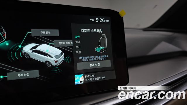 Kia Sorento (IV) HEV 1.6 2WD Gravity 2024 — фото 34