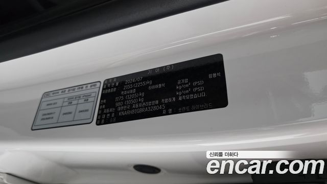 Kia Sorento (IV) HEV 1.6 2WD Gravity 2024 — фото 42